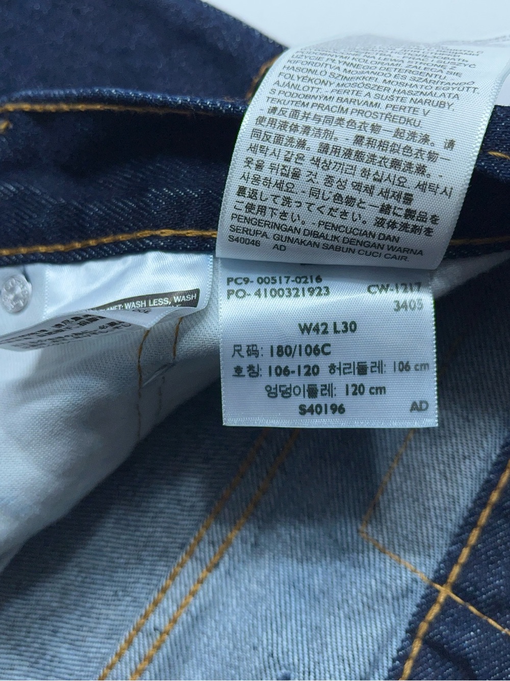 Levi’s 517 Regular Boot Cut Blue Jeans Mens Size 42x28 Dark Wash Tagged 42x30 - Picture 7 of 14
